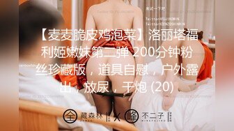 [2DF2] 寂寞肥臀离异少妇按摩会所叫男技师登门服务推油边聊边搞二指禅猛扣咕叽咕叽响受不了反客为主吃屌啪啪啪[MP4/155MB][BT种子]