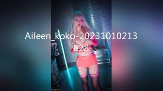 Aileen_koko-20231010213828