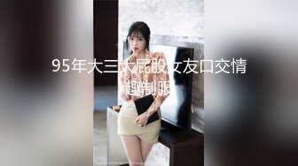 [MP4/386M]5/30最新 气质一流小姐姐付完钱各种摸各种姿势操一遍VIP1196