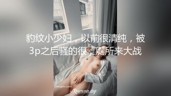 [MP4/497M]8/25最新 购房风波小洁大屌插嘴乳交翘起屁股后入性虐操逼VIP1196