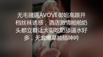 气质美女鸡头约到酒店边开玩笑边摸 扒掉她裤子就干