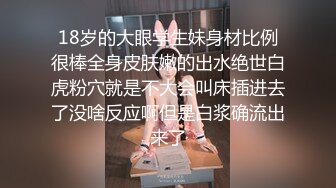 【性爱核弹尽情玩弄】极品眼镜妹『诗诗』连续玩操5小时后终于射给了她 穿着JK制服爆裂黑丝啪啪 口爆内射高潮 (1)