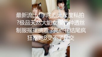 ★☆全网推荐☆★晚自习给学习差的妹子辅导功课这节辅导课的代价有点大哦 (2)