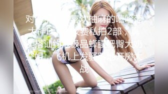 XKVP099 星空无限传媒 当着绿帽男的面狂操淫荡骚妻 李娜娜