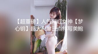 屁股宽过肩，爽