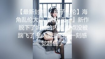 超颜值情侣 推特牛逼大神『FREE4』性爱啪啪甄选[343P+67V/672M]