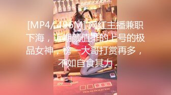 [MP4]极度风骚眼镜妹！性感白色小背心！一对大奶子，假屌乳交，骑乘位深插骚穴