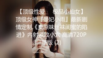 麻豆传媒&Psychoporn联合出品之与夜总会的辣妹勾搭成奸 无套暴操