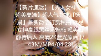 [MP4/ 1.4G] 无情的屌，美女纷至沓来，无缝衔接，抬头舔逼女神娇喘，白皙肉体被蹂躏高潮阵阵