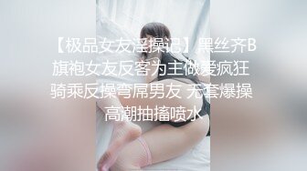 【新片速遞】 清纯二次元眼镜娘,长相甜美,年龄不大,白丝透著纯洁,勾起人最原始的欲望[1.1G/MP4/02:19:07]