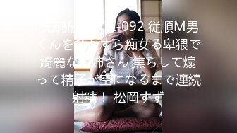 [无码破解]KBI-092 従順M男くんをひたすら痴女る卑猥で綺麗なお姉さん 焦らして煽って精子が空になるまで連続射精！ 松岡すず