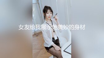 萝莉孕妇产后归来，颜值还是那么可爱，奶子好大现在有奶水了喂给狼友吃，性感的无毛骚逼撅着屁股发骚不要错过