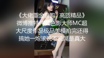 社會紋身小青年勾搭校園學生妹，乖乖女就是容易被騙，輕輕被帶上床開苞