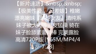 [MP4]小美女又白又嫩这样青春活力的肉体看了挡不住性奋鸡动想美美的把玩揉