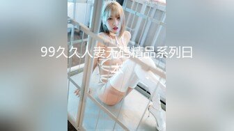 [MP4]约操肉肉身材外围妹子，推到扒开内裤舔逼，圆润大肥臀骑乘位