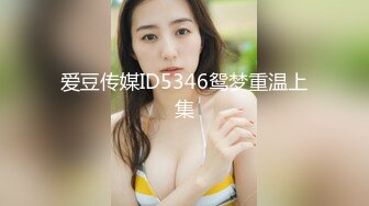 偷拍邻居家大女儿洗澡,最后还用棍子把她原味内衣挑出来玩 [複製鏈接]