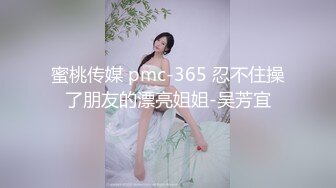 MCY-0137 苏安亚 巨乳姪女的嫩穴抚慰 风雪交插喜淫冬 麻豆传媒映画