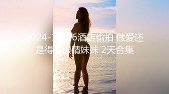 【高质量探花】小伙约操大奶妹连续干两炮口交给力让干啥就干啥娇喘阵阵这钱没白花！1