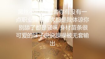 国产AV 乐播传媒 LB031 女教师的精液面膜 沈依秋