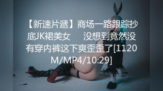 【我在上戏学表演】女神爱书法，爱跳舞，才女加美女，身材还一级棒，水汪汪的穴让人看了秒硬 (2)