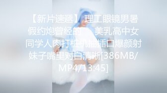 ❤️❤️终极反差婊女神泄密！万人求档INS极品网红【尹公主】四月收费私拍，双穴紫薇大潮喷，先流水后流白相当炸裂