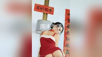 極品美少婦，【智者不入愛河】，木瓜奶大乳暈，幾個大爺河邊釣魚，她蹲在後邊偷偷露奶子