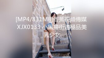 ❤️√极品女神张津瑜 高级酒店真实约啪 身材完美 无毛嫩穴 草的嗷嗷叫 喜欢上位 约的值了 _最完整视频[116.86MB/MP4/19:58]