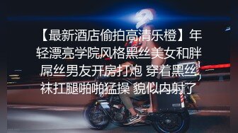 肥猪哥酒店重金约炮好身材的兼职学生妹✿对着小嫩B又抠又舔味道好极了