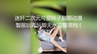 【全網首發】【勁爆❤秀人嫩模】『王婉悠』超頂重金幕後花絮流出 主人の服務之肛塞母狗戶外露出 跟路人互動調教 蜜臀黑絲無懈可擊 原版高清 (4)