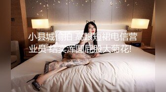 美臀性感女神 下面有根棒棒糖 看邻居在家操娃娃 偷偷潜入充当娃娃 被邻居抱住美臀疯狂抽插