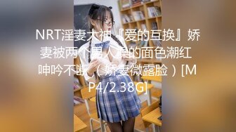 【新片速遞】&nbsp;&nbsp;大奶黑丝伪娘吃鸡贴贴 撅着屁屁被大鸡吧无套爆菊花 边操边撸很舒坦 [263MB/MP4/05:58]