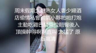 【超顶❤️鬼父偷吃】女儿婷宝✿ 梦想成真终于内射了宝贝女儿 紧致的白虎蜜穴 鲜嫩小缝吮茎榨汁 内射满满的父爱