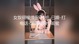 原创暑假约操学妹