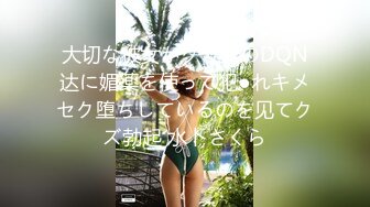 黑丝美女 啊啊哥哥我腿软 哥哥我喜欢你操我 假鸡吧插完骚逼 被无套后入猛怼 呻吟不停 颜射满满一脸精液