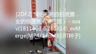 国产AV 蜜桃影像传媒 PMC122 家电修理工无套强奸少妇 林沁儿