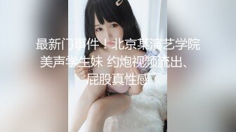 一王两后，人生赢家，推特高端玩女专家【虎头哥】包养两条极品身材贱母狗，还供哥们玩肏，点兵点将玩排插 (1)