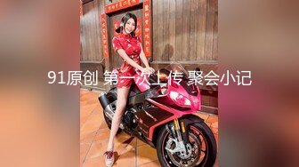 91大神jinx - 约炮00后学妹穿上白丝裙内射 前前后后一小时把学妹干的爽歪歪，高清完美露脸 原档