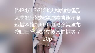 【OnlyFans】2023年6月国人淫妻 爱玩夫妻 换妻淫乱派对②，在马来西亚定居的华人夫妻 老公38老婆36 经常参加组织换妻淫交派对 77