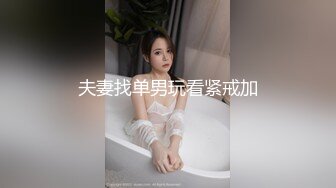 良家夫妻，经过一夜春宵后更激情互换伴侣，淫乱盛宴