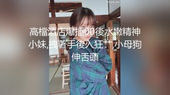 [2DF2]迷操小姨子扒下内内看小穴 逼毛浓密脱光光摸奶舔弄口交近距离特写 [MP4/215MB][BT种子]