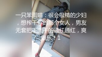 带时尚高颜值女友车震口爆-熟妇-深喉-体育生