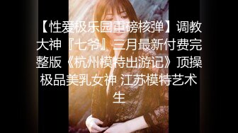 长得像倪妮的亚裔极品反差小少妇「jelly」OF大尺度露脸私拍 性感蜂腰美乳模特身材找了个大白屌男友 (2)