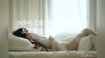 新人七夕特辑,贫乳OL四年没交过男友想在情人节打炮