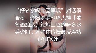 STP14494 两个超嫩的小姐姐 那个平乳小姐姐非常嫩非常漂亮 给这个猥琐的胖子干了好可惜呀 旁边还有个拍照的作旁白