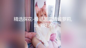 沈先生探花约了个白色高靴萌妹子