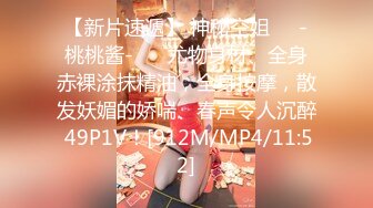 【新速片遞】&nbsp;&nbsp;麻豆传媒 MCY0199 小妈用美白双峰替我解忧 李蓉蓉【水印】[499MB/MP4/28:03]