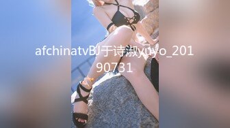 afchinatvBJ于诗淑yuyo_20190731