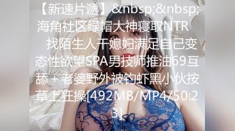 [MP4/540MB]自制字幕 极品高颜值长相甜美妹子 性瘾女第2部，深喉口交近距离掰穴猛操