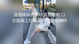 制服年轻小萝莉，被男友推到无情摧残，帮忙手指抠逼