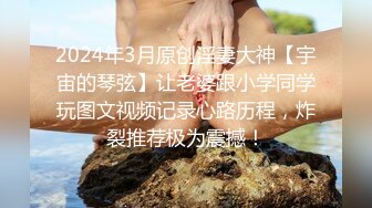 黑丝御姐优雅气质尤物〖青芒果〗诱惑开档黑丝情趣红色高跟鞋 风骚人妻叫爸爸使劲操 饥渴性感少妇极度淫骚